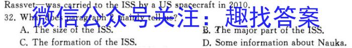 江西省赣州市于都县2023-2024学年度第一学期九年级期末检测卷英语试卷答案