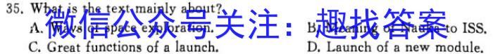 江西省高二抚州市2023-2024学年度下学期学生学业质量监测英语