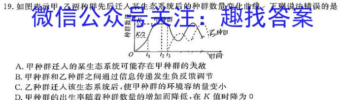 辽宁省2023-2024学年第二学期高一年级期末考试(24-620A)生物学试题答案