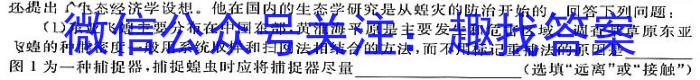 贵州省2024届高三3月联考(钢笔)(3.11)生物学试题答案