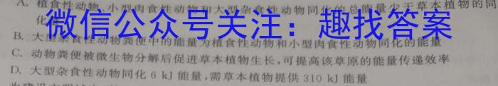 上进联考江西省七彩联盟2023-2024学年第二学期高二年级期中联考生物学试题答案