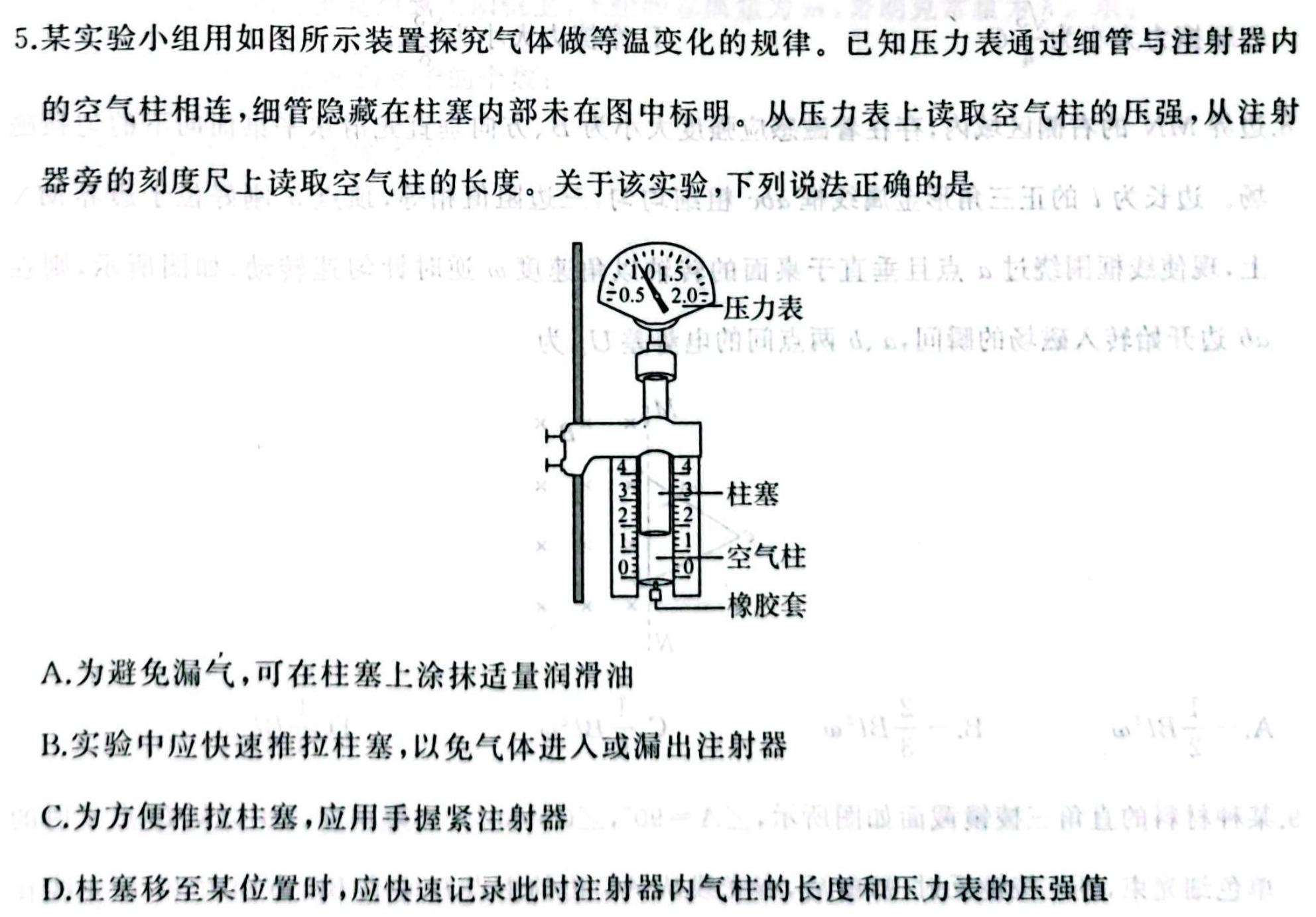 [今日更新]长春二实验中学高一(下)期中测试卷(4432A).物理试卷答案