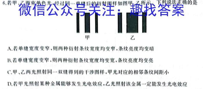 安徽省霍邱县2023-2024学年度九年级第二次模拟考试物理试卷答案