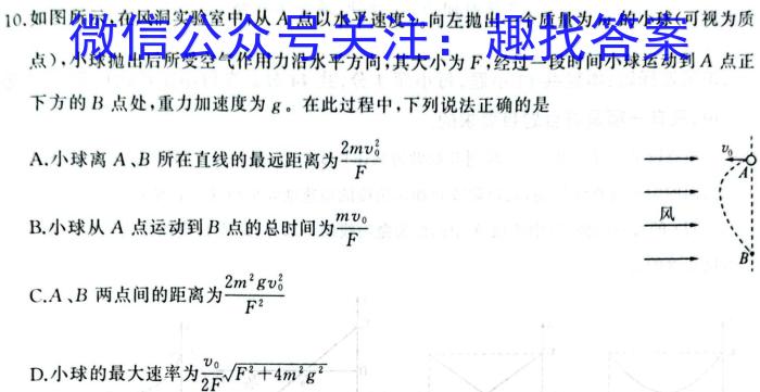 广东省江门市[江门二模]2024年高考模拟考试物理`