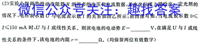 陕西省2021 级高三第九次模拟考试物理试卷答案