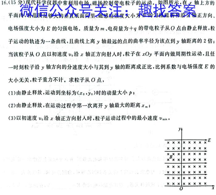 2024年河南省七年级中招阶梯性复习模拟试卷(一)(A)物理试题答案