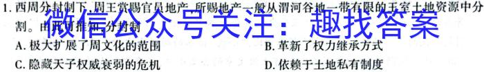 厦门市2024届厦门二检高中毕业班第二次质量检测&政治