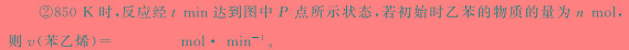 1山西省2024届九年级期末综合评估（4LR）化学试卷答案