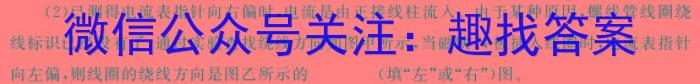 荆州市省市重点高中2023级高一学生素养测试f物理