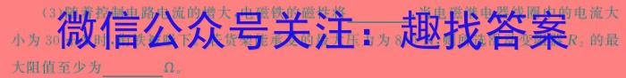 河南省2025届高三年级调研考试（9月）物理试题答案