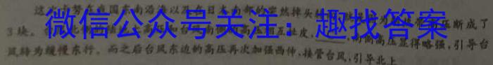 石家庄市2025届普通高中学校毕业年级教学质量摸底检测（11月）语文