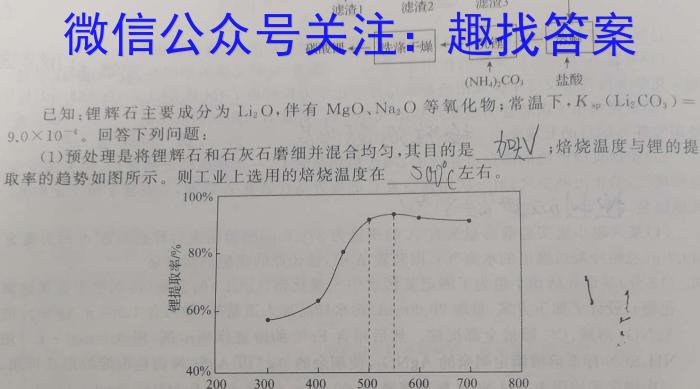 3河南省2023-2024学年高一年级阶段性测试（二）化学试题