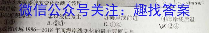 [今日更新]2024届成都石室中学高考适应性考试(一)地理h