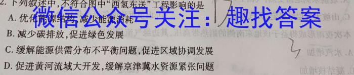 江西省2024年初中学业水平考试模拟(二)2政治1