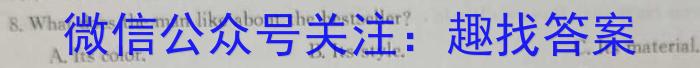 全国名校大联考 2023~2024学年高三第七次联考(月考)试卷XGK-A答案英语试卷答案