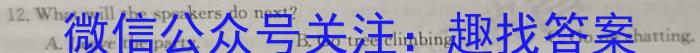 2024届衡水金卷先享题 调研卷(湖南专版)一英语