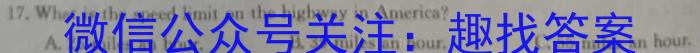 2024年河北省九年级基础摸底考试（一）英语