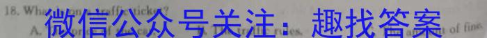 江西省2024年九年级第二次学习效果检测英语试卷答案