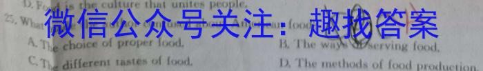 江西省2023-2024学年度上学期第二次阶段性学情评估（九年级）英语