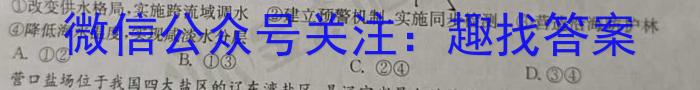 ؽ2023-2024ѧһѧڸһ꼶12.