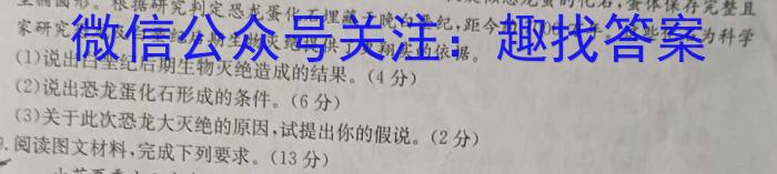 山东省2024年普通高等学校招生全国统一考试测评试题(五)5地理试卷答案