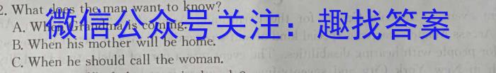 2024届衡水金卷先享题调研卷(B)(3)英语