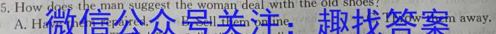 河北省2023-2024学年高二(下)质检联盟第三次月考(24-504B)英语试卷答案