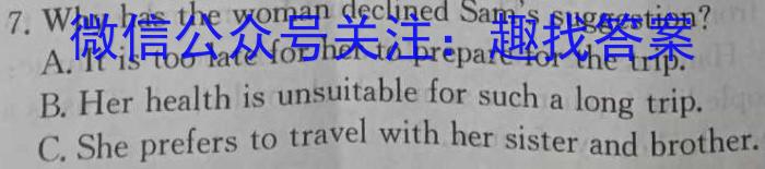 驻马店市2023-2024学年度高三年级期末统一考试英语