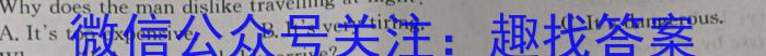 江西省新余市某校2023-2024初三年级下学期开学考试英语试卷答案