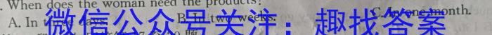 黑龙江省齐齐哈尔市2023-2024学年第二学期高一期末考试英语