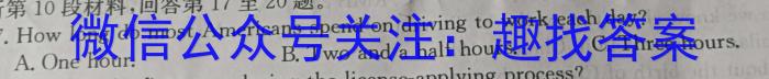 “皖域争锋·联盟竞秀”安徽省九年级联盟考试（5月）英语