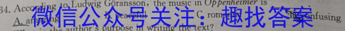 陕西省2023~2024学年度第二学期期末教学检测七年级(卷)英语试卷答案