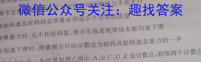 衡中同卷·天舟益考 2025届全国高三第一次联合性检测物理试卷答案