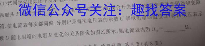 宣城市2023-2024学年度第一学期期末调研测试（高一年级）物理试卷答案