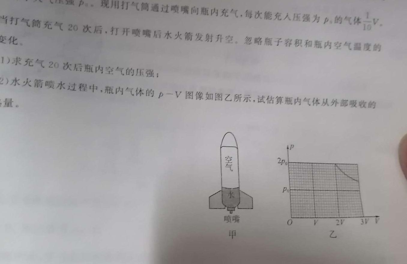 [今日更新]安徽省埇桥区教育集团2023-2024学年度第一学期八年级期末质量检测.物理试卷答案