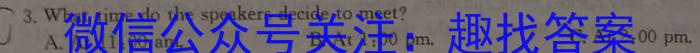 安徽省2024年初中学业水平考试冲刺(二)2英语