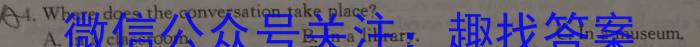 2023-2024学年辽宁省高二考试试卷1月联考(24-260B)英语试卷答案