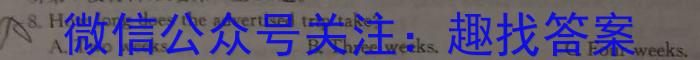 河南省2023~2024学年度七年级上学期阶段评估(一) 1L R-HEN英语