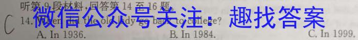 2024届辽宁省实验中学高三总复习质量测试(三)英语