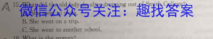 2023学年第二学期杭州市高一年级教学质量检测（期末考试）英语试卷答案