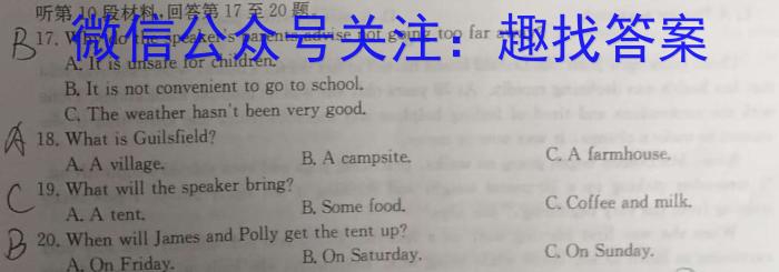 稳派大联考·2023-2024学年江西省高三12月统一调研测试英语