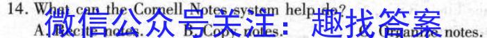 河北省2023-2024学年度七年级第一学期素质调研二英语试卷答案