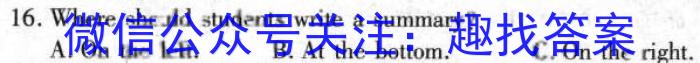江西省2024年九年级中考总复习模拟卷（三）英语