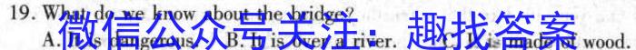 益卷 2024年陕西省初中学业水平考试模拟卷(三)3英语试卷答案