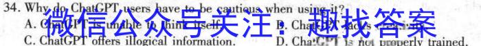 2024届福建省高中毕业班适应性练习卷英语