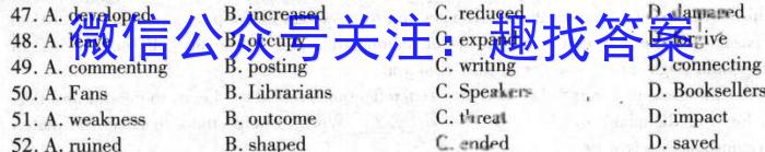 河南省南阳地区12月高二年级阶段测试考试卷(24-248B)英语