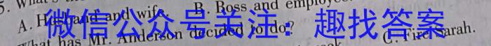 2024届高三9省联考（安徽、贵州）英语试卷答案