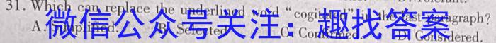 百师联盟 2024届高三冲刺卷(三)3 河北卷英语试卷答案