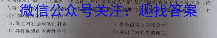 安徽省六安市金安区六安皋城中学2024年初一分班测试&政治