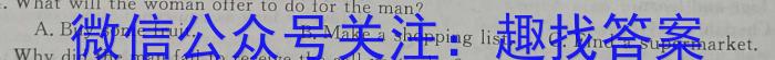 ​[江西中考]江西省2024年初中学业水平考试英语